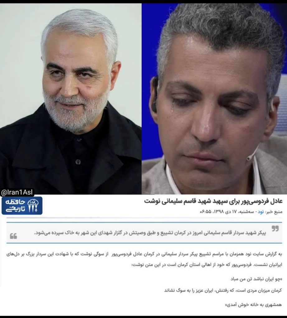 whereisparsa's tweet photo. الان تو شدی نماد #مردمی بودن؟؟؟؟!!!!
وای بحال مردم که هنوزم خیلی خیلی راحت با دوتا اشک تمساح ریختن و وسط بازی میشه ازشون #سواری گرفت…
هیچکس در #جمهوری_اسلامی بیشتر از این ناعادل کی‌روشی پور استفاده نکرد. 
تا من باشم نمیذارم تو با این بازیگری بشی نماد مردمی بودن و مخالفت! https://t.co/KilVTT71tk