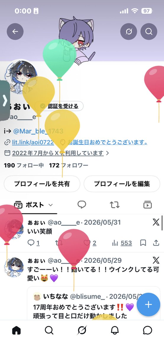 ao____e's tweet photo. お誕生日迎えました♪ https://t.co/g4KtXpukBo