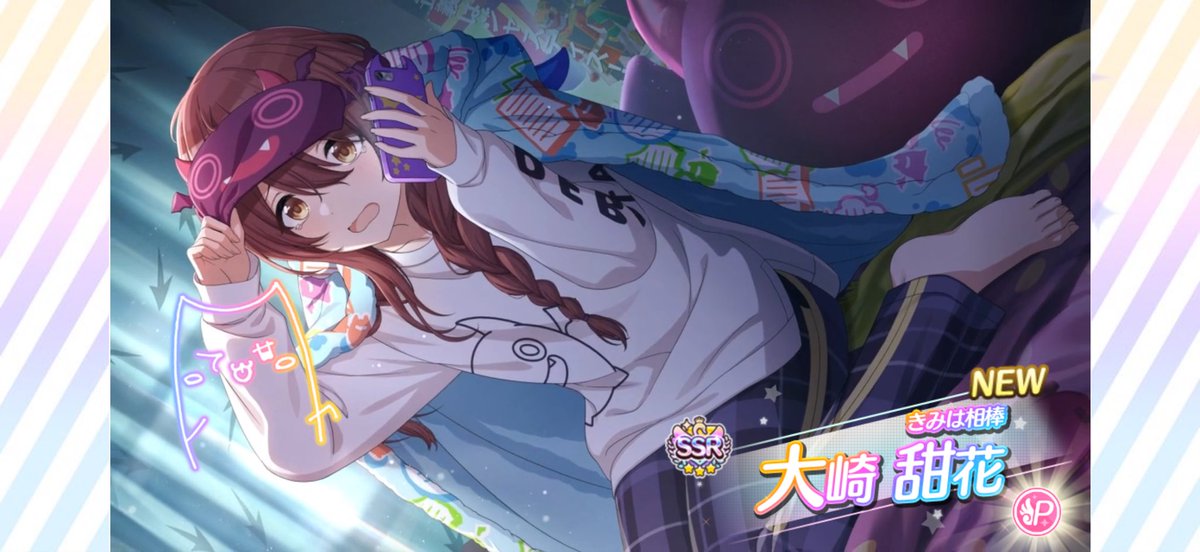 kenxc5m's tweet photo. マイコレ入り無料10連さん？！？！ https://t.co/9PC6bTHa05