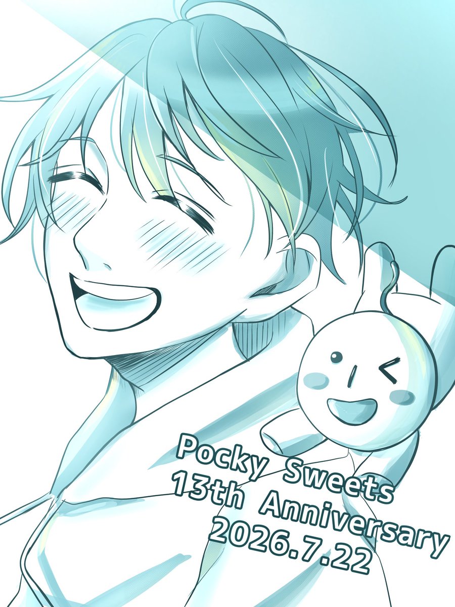 mozuku2008's tweet photo. ポッキーさん13周年おめでとうございます🥳💕いつも楽しい動画で元気貰ってます！！ずーーっと大好きなので、これからも個人でもグループも応援し続けます(*´˘`*)♡
#ぽきまる #ポッキー13周年 #ポッキーさん13周年 https://t.co/5R6ebr2eyf