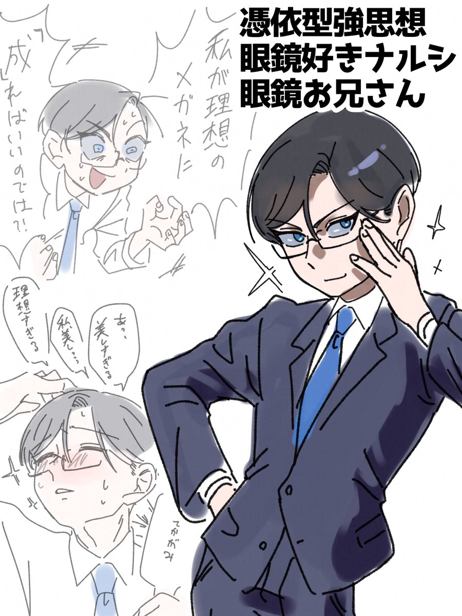 Gill_heki's tweet photo. また変なキャラ作っちゃった😭 https://t.co/wmsDyMpftH
