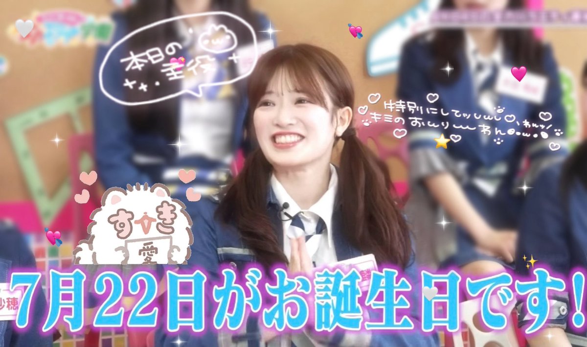 _mzo92o_'s tweet photo. - ̗̀  ʜᴀᴘᴘʏ ʙɪʀᴛʜᴅᴀʏ♡   ̖́-

おりんちゃんの夢がいっぱい
叶いますように◀︎ ̥𐄀৩̫𐄀 ̥▶︎◓⃙🩷🤍

#武藤小麟生誕祭2026 🩵🫧 https://t.co/TcyJwy2BFL
