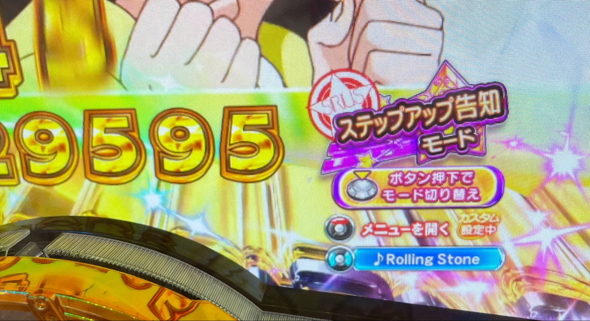 yuuukasuro's tweet photo. 今日ワールドダイスターで勝てたのは5050で止め打ちをしっかりしたのと…
『Rolling Stone』でSTと推しに感謝したからである。
#ワールドダイスター
#佐々木李子
#RollingStone https://t.co/MaUCqCdMHT
