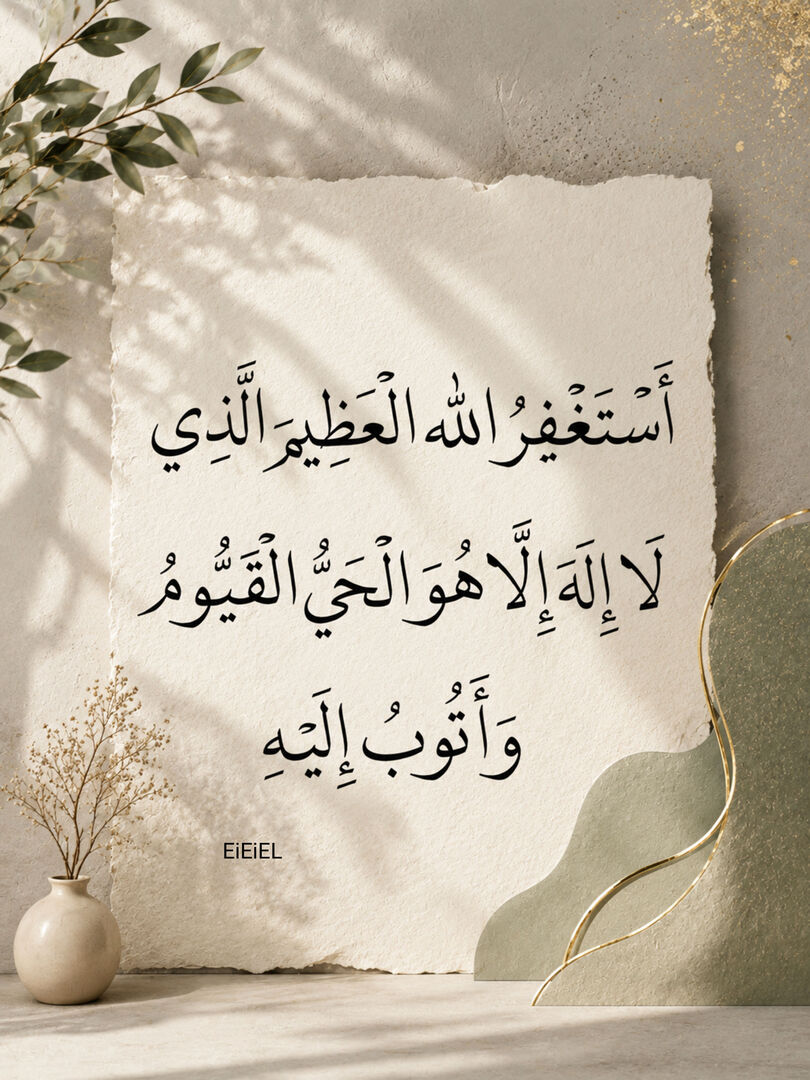 EiEiEl's tweet photo. ٰ https://t.co/okFWyzEw58