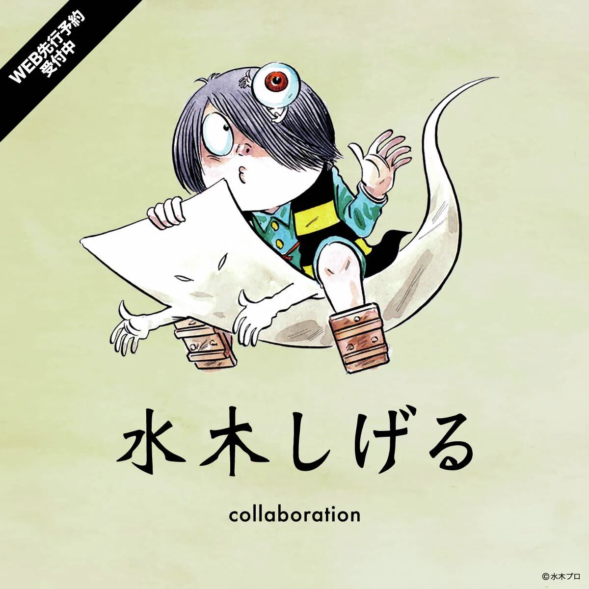 グラニフ on X: 