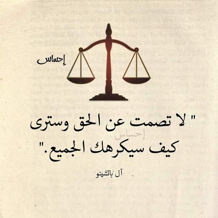 333re9's tweet photo. اليقين بالله يذهب الخوف، فمن أيقن أن رزقه مكتوب لم يجزع من فقر أو ألم. ثق بالله. ☀️
#الديوان_بلا_ترشيح #بوبيان_كل_ثلاثاء #الارجنتين_اسبانيا https://t.co/FzHmUlIjjC