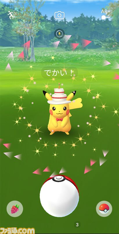 famitsu tweet picture