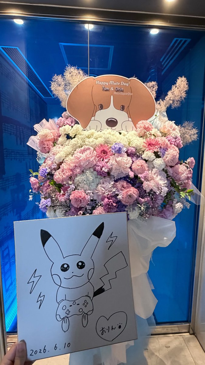 0722_om's tweet photo. #武藤小麟生誕祭2026

レベルアップおめでとうございます！
どんな時も私たちを幸せにしてくれるおりんちゃんが大好きです💖
Lv.26も幸せに溢れる1年になりますように🐶🐱 https://t.co/0eBZPw6gsk