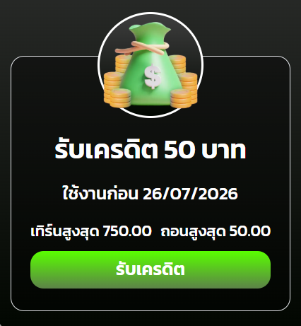 Boonchan_st1's tweet photo. เครดิตฟรี 50 ✅ เล่นได้ทุกค่าย

ขอคนละรี ⏰ ลงโค้ด 22.16

ทางเข้าเล่น : https://t.co/FH3PtmbodK https://t.co/sCwyCcYXBP