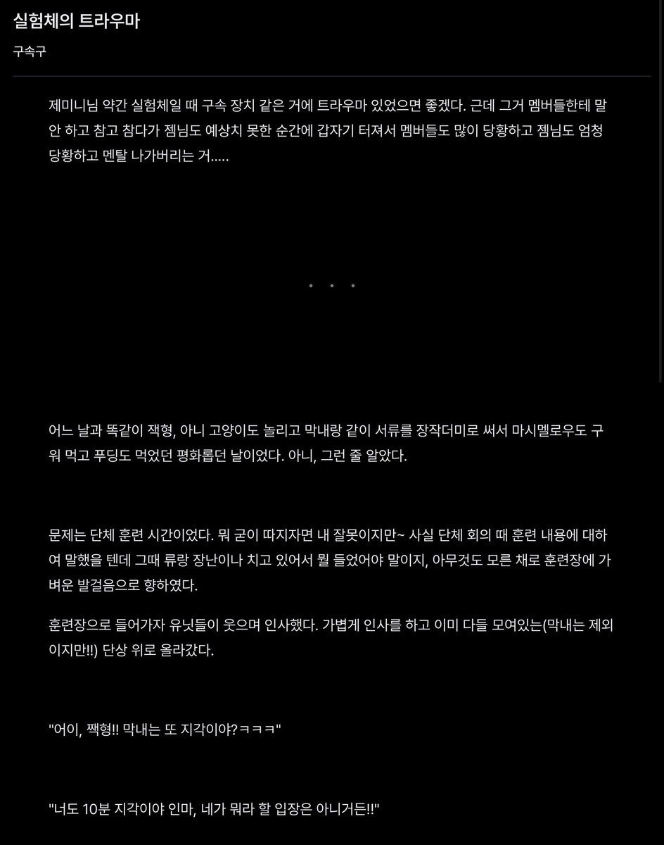 Ray_o3ob's tweet photo. #리레_𝕏친소 #리레_트친소 

글러인데 그림만 올려놓는 선타대 유닛 데려가세요~ 선팔은 구독간주!!
타장 비율 높으면 안 받아요🥲
트친들은 인알 해주시면 감사하겠습니다!! https://t.co/ROHnkJ50vE
