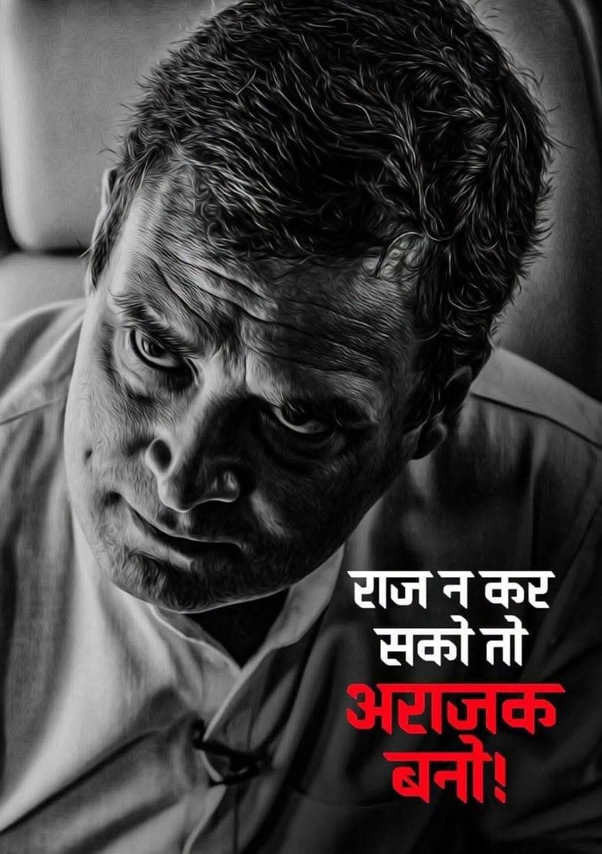 HariManjhi's tweet photo. विदेशी कोख से जन्मा बच्चा कभी भारत का नहीं हो सकता https://t.co/6YEUuQ3wXI
