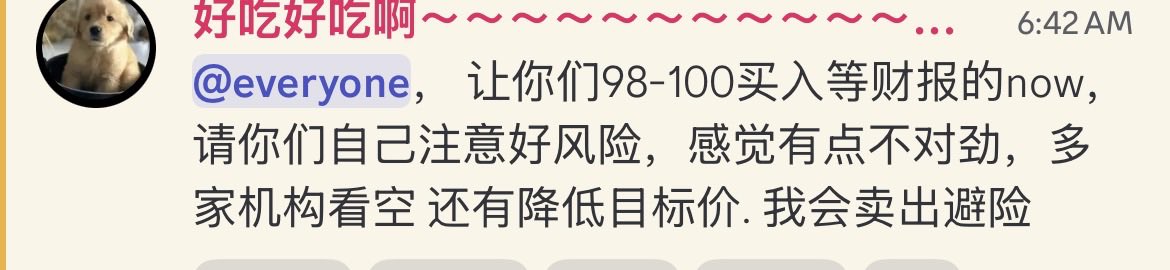 好吃爱喝奶茶 tweet media