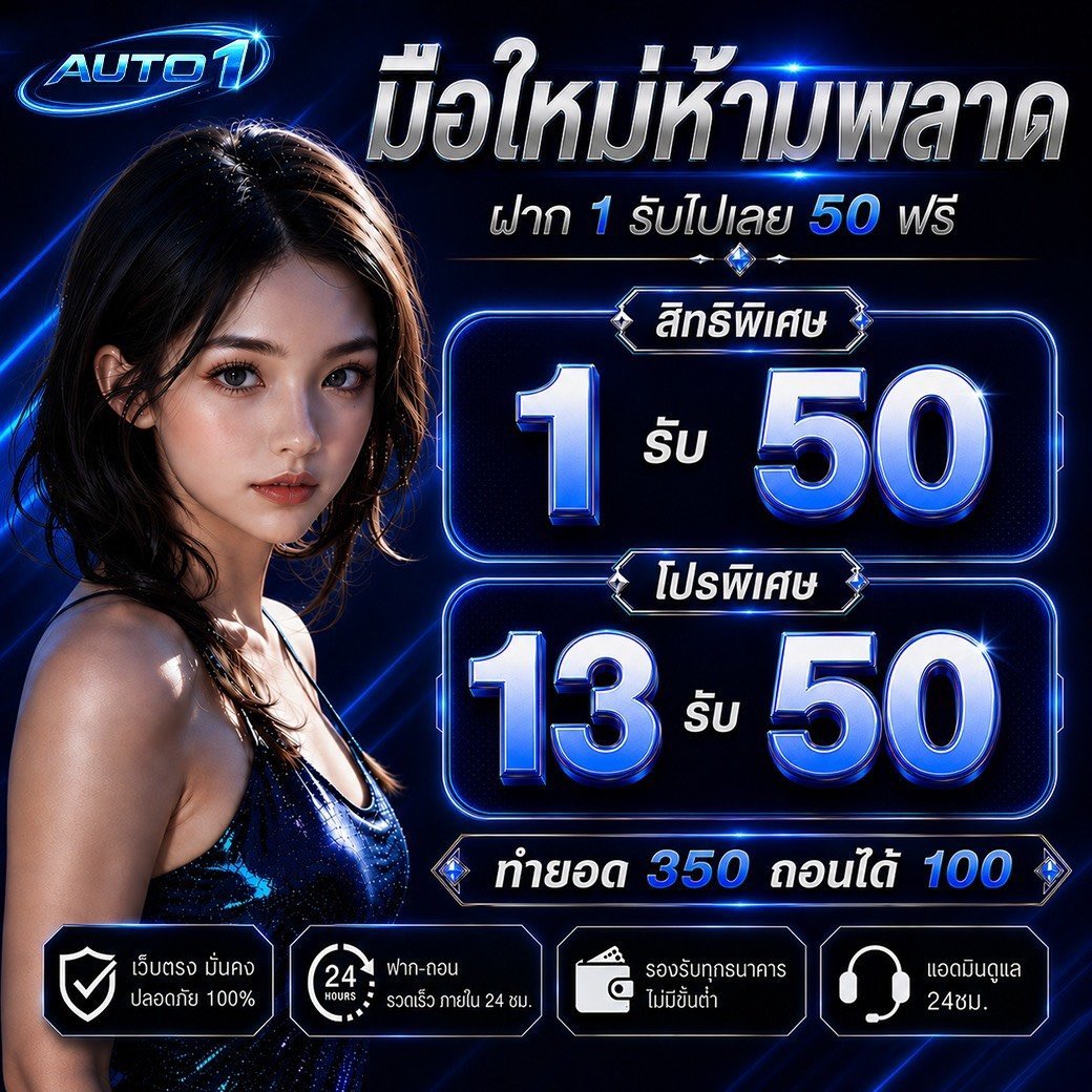 TadPanPek's tweet photo. รวมโปรทุนน้อยใหม่ล่าสุด!!
    EV168
https://t.co/dSHpTVvALN
    เบทดี168
https://t.co/0pPH2F5xmy
    AUTO1-X2
https://t.co/eK49IIcHcW
    ช้อนเงิน789
https://t.co/bi3WQr5URF
    Jpz168
https://t.co/uG3BgfoSSt
    ชบาแก้ว
https://t.co/Xn1RcWvFsg
    ดวงเฮง168
https://t.co/Mw4I5DNyEj
    เฮงปัง168
https://t.co/sZjMjb3rL6
    เว็บเปิดใหม่ล่าสุด
     รวย157
https://t.co/ea0MdB4q0U
    เงินปัง88
https://t.co/elvJ9EOju7
    ฟู่ห���ง168
https://t.co/uZ54sX5qkX
    ช้อนเงิน789
https://t.co/bi3WQr5URF
    ชบาแก้ว
https://t.co/Xn1RcWvFsg
     ออโต้1
https://t.co/eK49IIcHcW