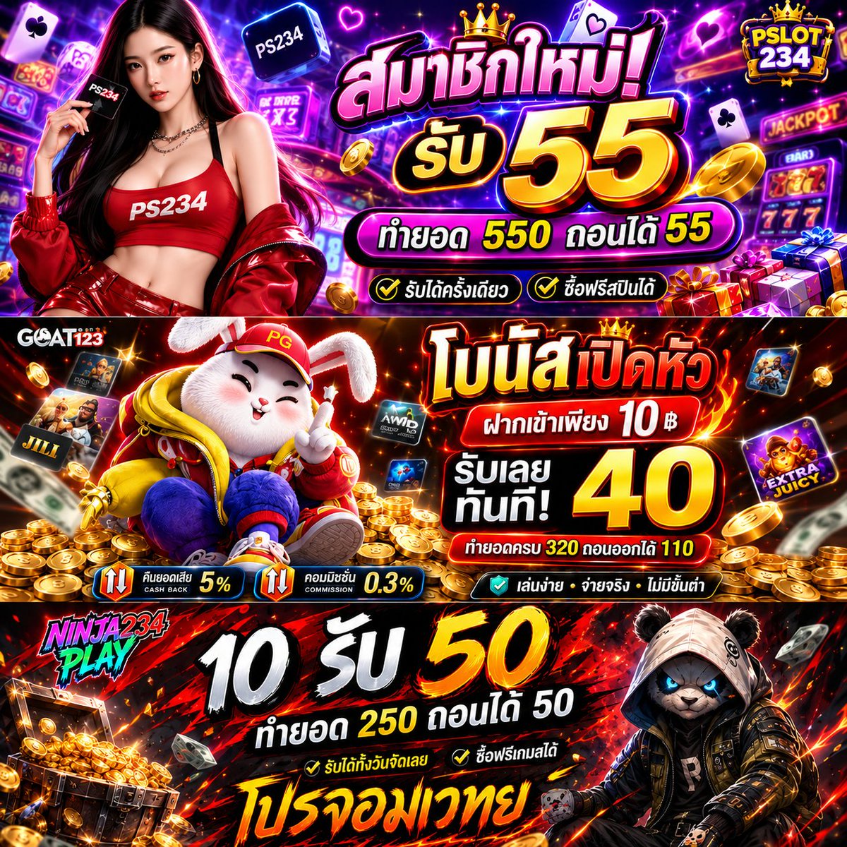 TadPanPek's tweet photo. รวมโปรทุนน้อยใหม่ล่าสุด!!
    EV168
https://t.co/dSHpTVvALN
    เบทดี168
https://t.co/0pPH2F5xmy
    AUTO1-X2
https://t.co/eK49IIcHcW
    ช้อนเงิน789
https://t.co/bi3WQr5URF
    Jpz168
https://t.co/uG3BgfoSSt
    ชบาแก้ว
https://t.co/Xn1RcWvFsg
    ดวงเฮง168
https://t.co/Mw4I5DNyEj
    เฮงปัง168
https://t.co/sZjMjb3rL6
    เว็บเปิดใหม่ล่าสุด
     รวย157
https://t.co/ea0MdB4q0U
    เงินปัง88
https://t.co/elvJ9EOju7
    ฟู่ห���ง168
https://t.co/uZ54sX5qkX
    ช้อนเงิน789
https://t.co/bi3WQr5URF
    ชบาแก้ว
https://t.co/Xn1RcWvFsg
     ออโต้1
https://t.co/eK49IIcHcW