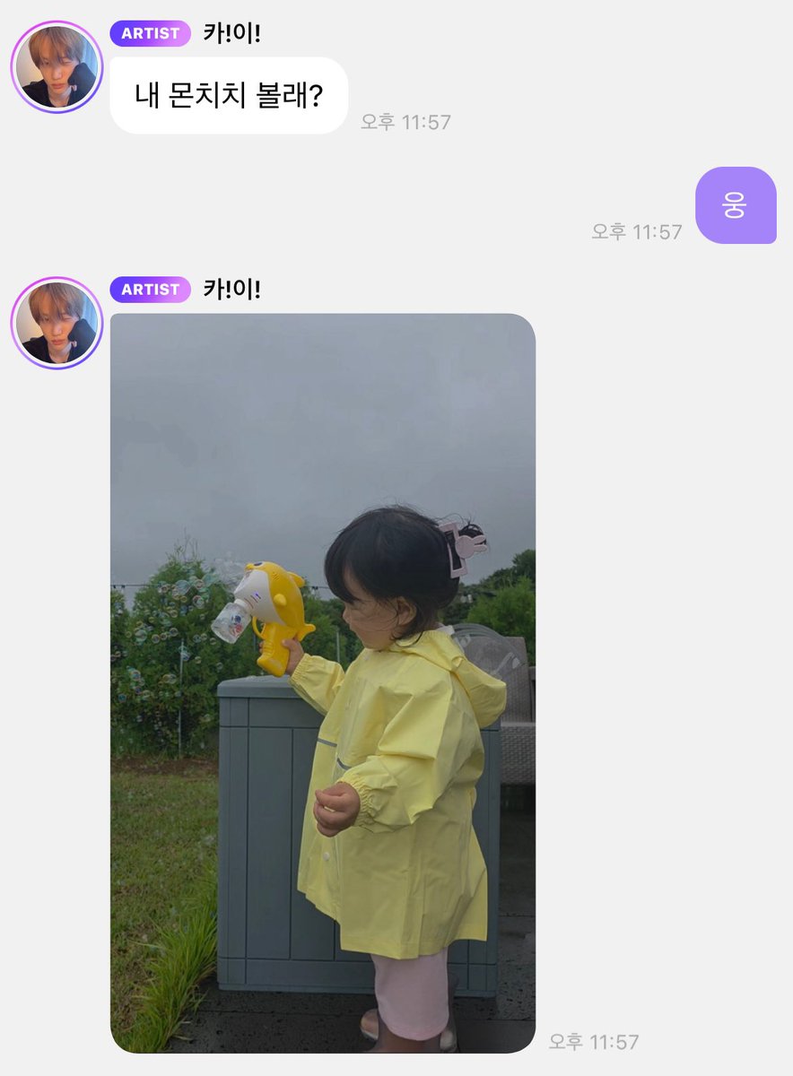 k_potato22's tweet photo. 종인이 ㅋㅋㅋㅋ
내 강아지 볼래? → 완전 훌쩍 큰 래온이
내 몬치치 볼래? → 완전 애기 세번째 조카 https://t.co/xTpyXdoK36