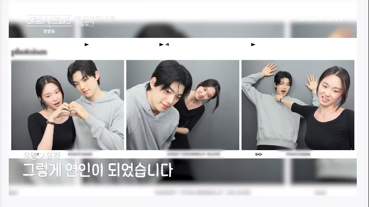 dramacoKR's tweet photo. YUGYEONG WUYEOL HYUNKER GUYS! TUMPENGAAAAAN! #HeartSignal5 https://t.co/twx2gbHsAV