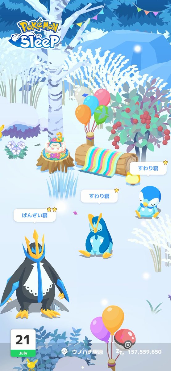 blacksilkyhair's tweet photo. #ポケスリ3周年をみんなで 
進化ラインだ寝 https://t.co/frThglzJK2