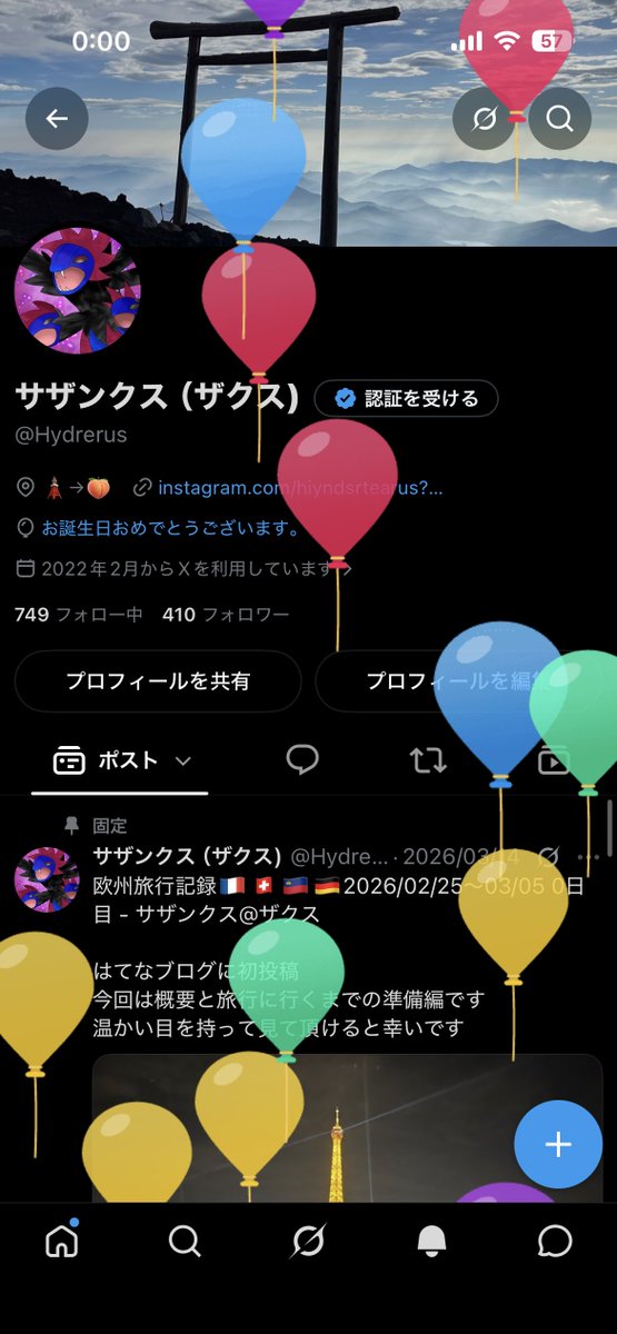 Hydrerus's tweet photo. 今日で23歳となりました！ https://t.co/PuqFNPyry7