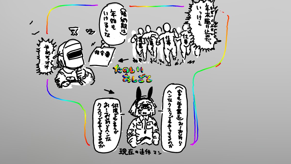 i_s_u_k_i's tweet photo. いすきtmsk落書きセレクション https://t.co/wtKUh30okl