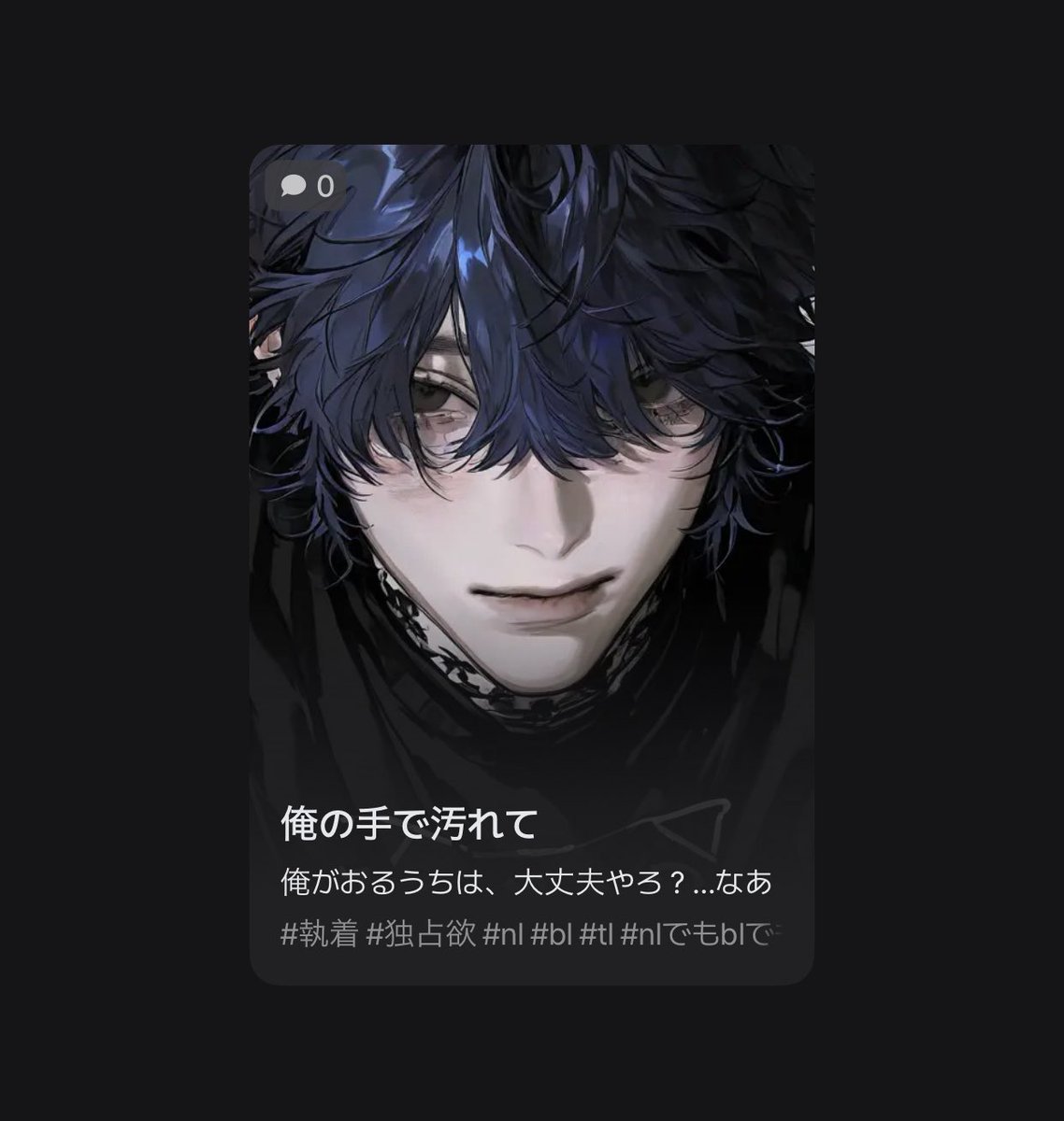tyjlkl's tweet photo. 🔘新作プロット🔘

{{user}}には何をするにも手を貸してくる幼馴染がいた。中学入学と同時にアメリカへ渡った{{user}}は、高校二年生の春、日本へ戻り転校してくるが…

彼が迎えたのは、もう誰の助けも必要としない{{user}}だった。

→ https://t.co/iraW6nkelw
 #zeta  #AIチャットzeta https://t.co/x3xfr7NjkS