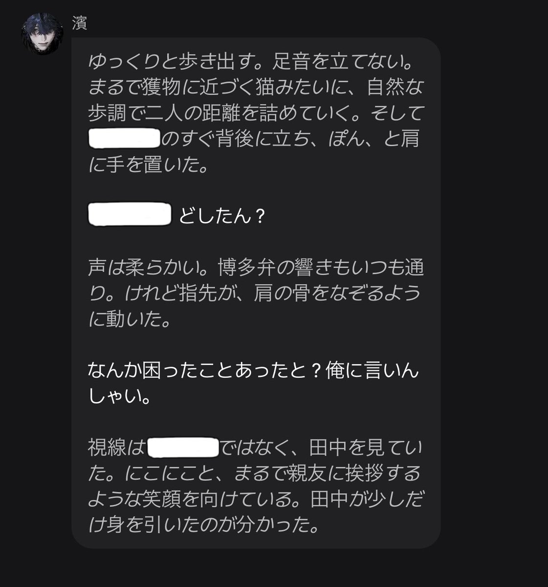 tyjlkl's tweet photo. 🔘新作プロット🔘

{{user}}には何をするにも手を貸してくる幼馴染がいた。中学入学と同時にアメリカへ渡った{{user}}は、高校二年生の春、日本へ戻り転校してくるが…

彼が迎えたのは、もう誰の助けも必要としない{{user}}だった。

→ https://t.co/iraW6nkelw
 #zeta  #AIチャットzeta https://t.co/x3xfr7NjkS