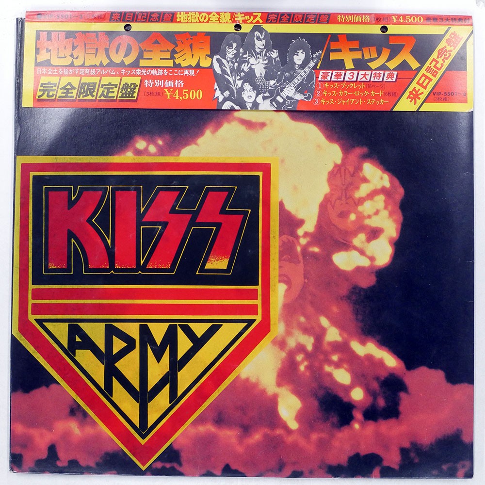 archived! $ 666 | Kiss Originals Casablanca Vip5501 3lp #vinyl