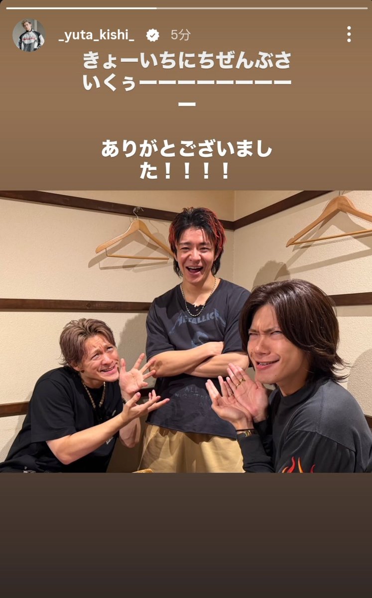 SHOW_AI2018's tweet photo. 実はファンミレポ漁りまくった結果自ら傷口に塩塗った感覚で病み始めてたとこ
3人のストーリー来て一気に気持ち和らいだ🥲こんな全力変顔で癒してくれる3人が愛おしくて堪らん♥💙💜楽しかったのが伝わって幸せな気持ちに🥹
ゆっくり休んでまた明日幸せになってね♡
#Number_i
#NumbersUr26 https://t.co/1ppEZufnxe