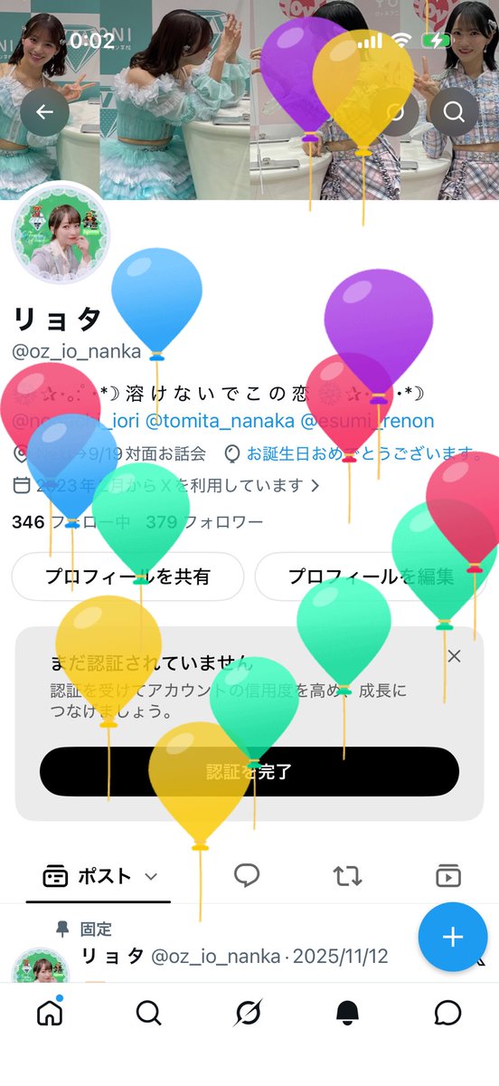 リ ョ タ tweet media