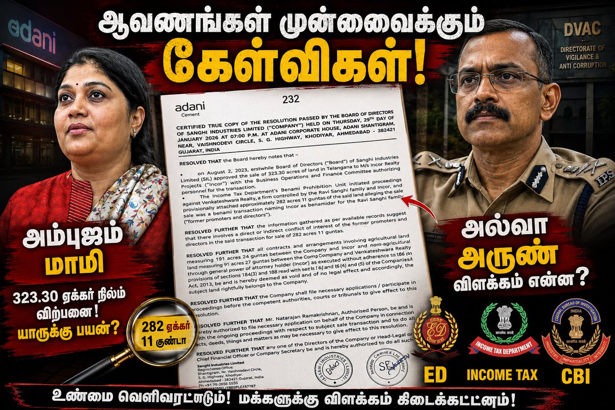 VaraakJournalis's tweet photo. அம்புஜம் மாமியும் அல்வா அருனும் மத்திய அமைச்சருக்கு அல்வா கொடுத்த உண்மை..🤔
@IncomeTaxIndia @CBIHeadquarters @AmitShah @CMOTamilnadu @AndhraPradeshCM @TelanganaCMO 
நாளை#WarRoomTamil @WhistleBlo8385 https://t.co/bSi6fam4Yi