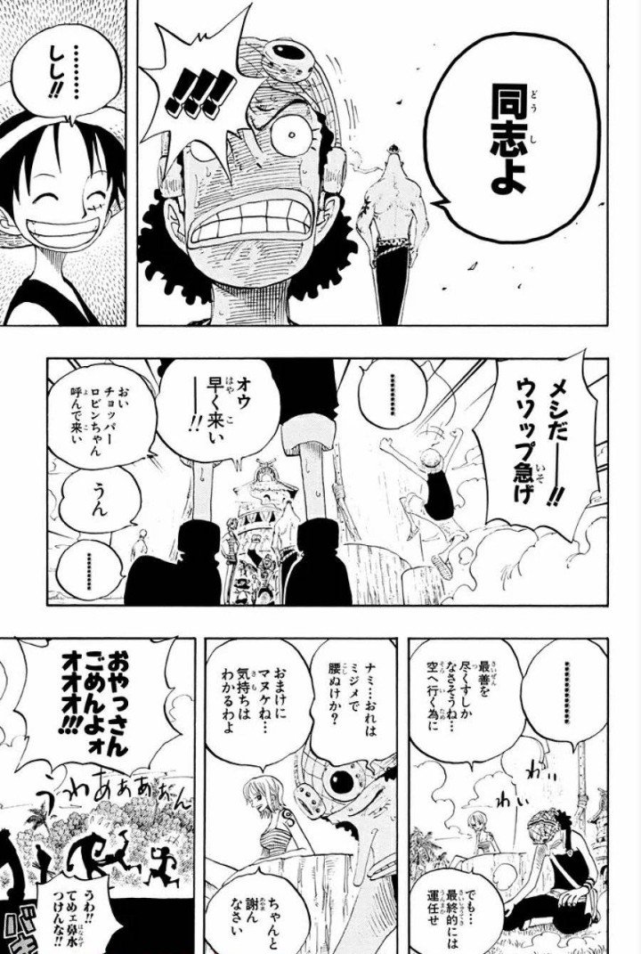 つばき tweet media