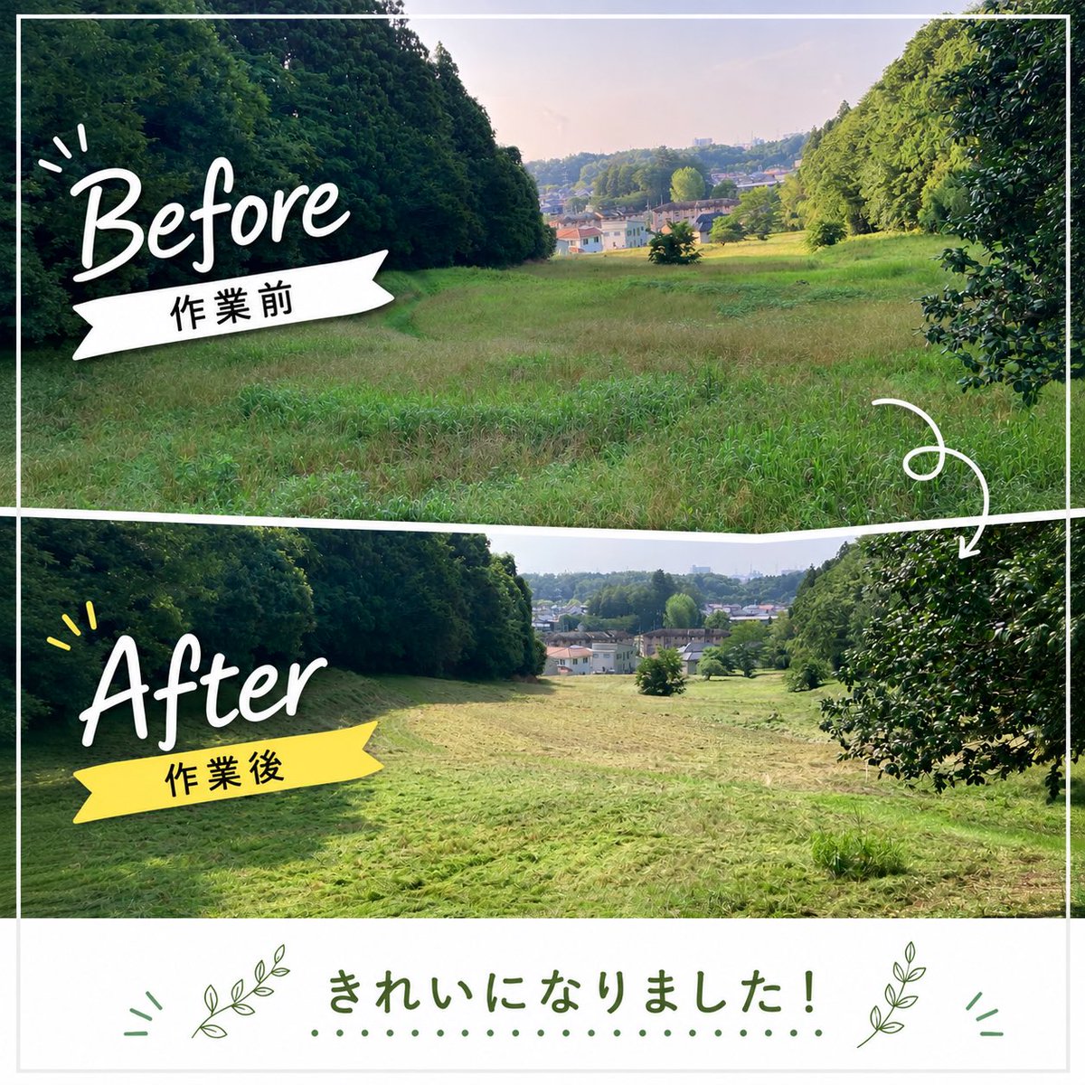 ikedaju490's tweet photo. 最近の活動!！

7/17(金)〜19日(日)多賀城ビアサミット運営(TAP多賀城)
7/20(月)草刈(浮島同志会)、塩竈みなと祭り陸上パレード運営(JC)
7/21(火)多賀城市議会総務産業常任委員会、残務整理等

疲れましたが様々な立場の皆様とご一緒でき感謝です！！ https://t.co/2Gt5yLj1c3