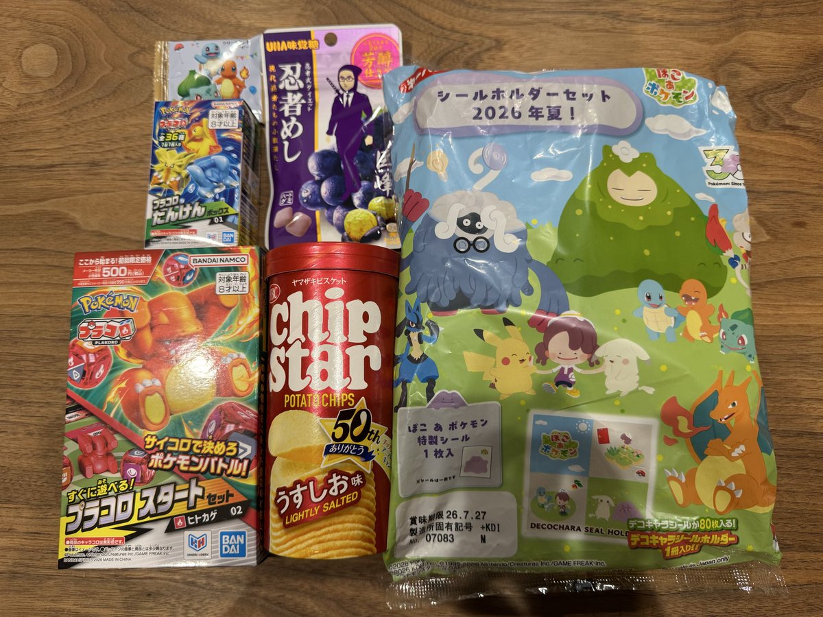 taippx's tweet photo. 7/21（火）
第15回さけ杯BOX争奪戦

0-3全…敗…😅
午後いきなり「今日は両方に裏切られそうやなー」と。
両方とは？と聞くと「ドラパとバシャ」
…予感的中！😂
さて、土曜の親子チーム戦どうしようかね😅

さけさん、対戦下さった皆様ありがとうございました😊

#さけ杯 https://t.co/BWbuioqnzG