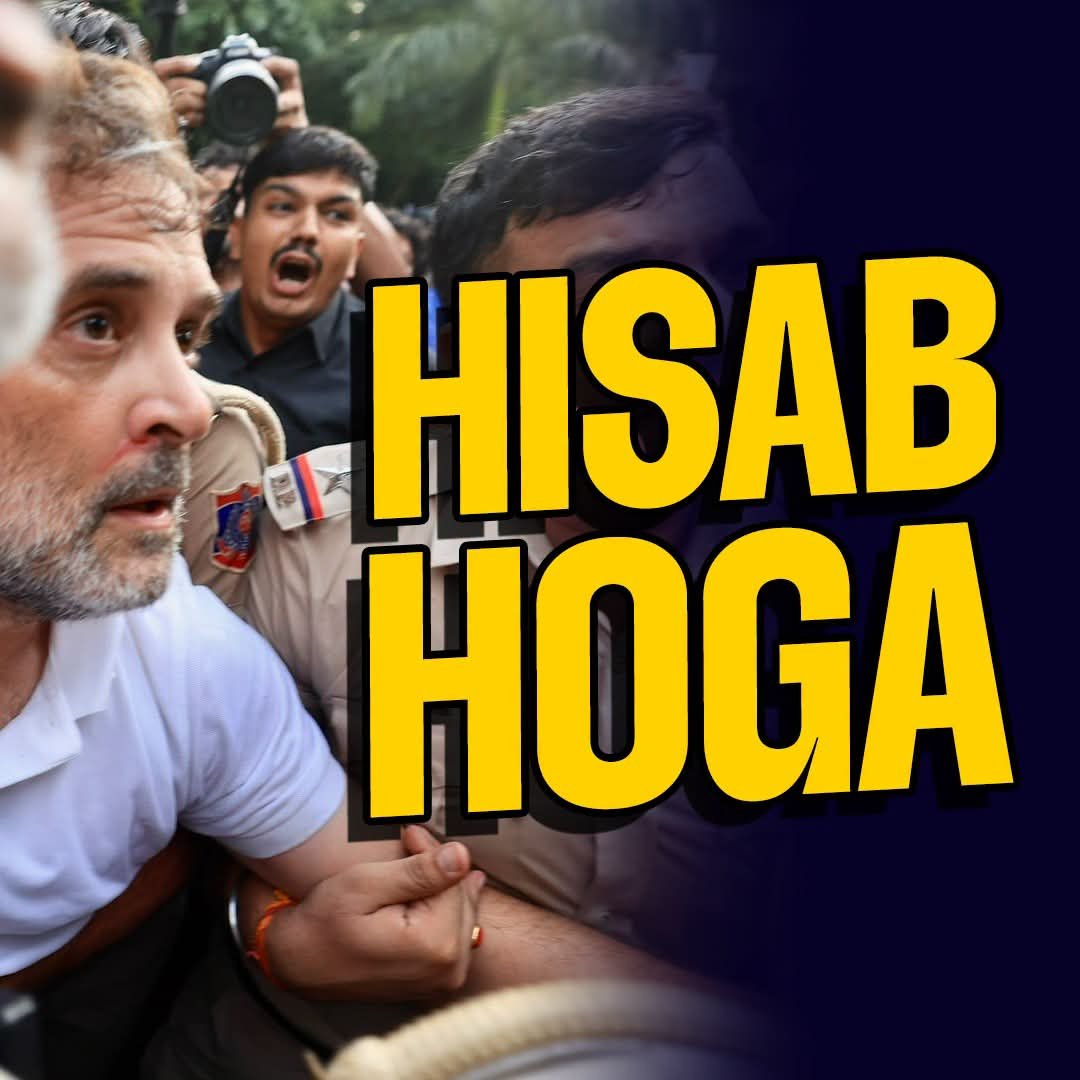 Balvinder_INC's tweet photo. याद रखना 
हिसाब होगा 

@RahulGandhi @INCUttarPradesh @Congress @priyankagandhi @AdvRajendraPal https://t.co/XbMvZR6lx3