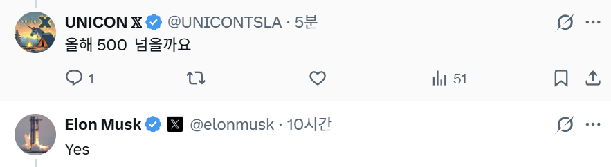 iamyooon0704's tweet photo. @UNICONTSLA @WonhaengL https://t.co/5pXb9FJCv5