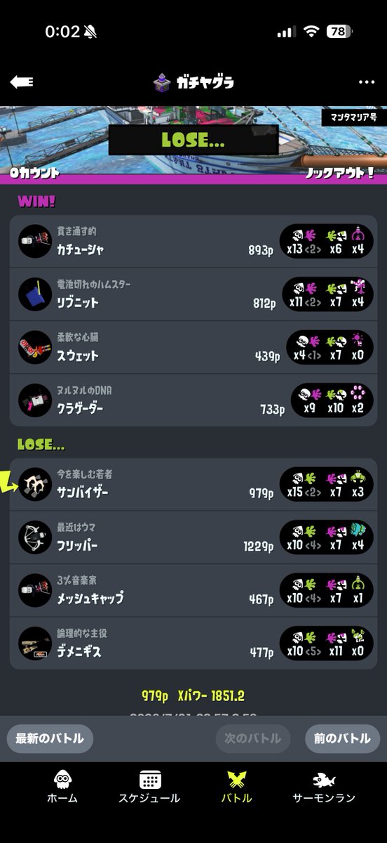 neoki_addict's tweet photo. これで俺にジャンプ連打とかデスナイスしてくるホットいらんのよ https://t.co/Gvy0mtLP6e