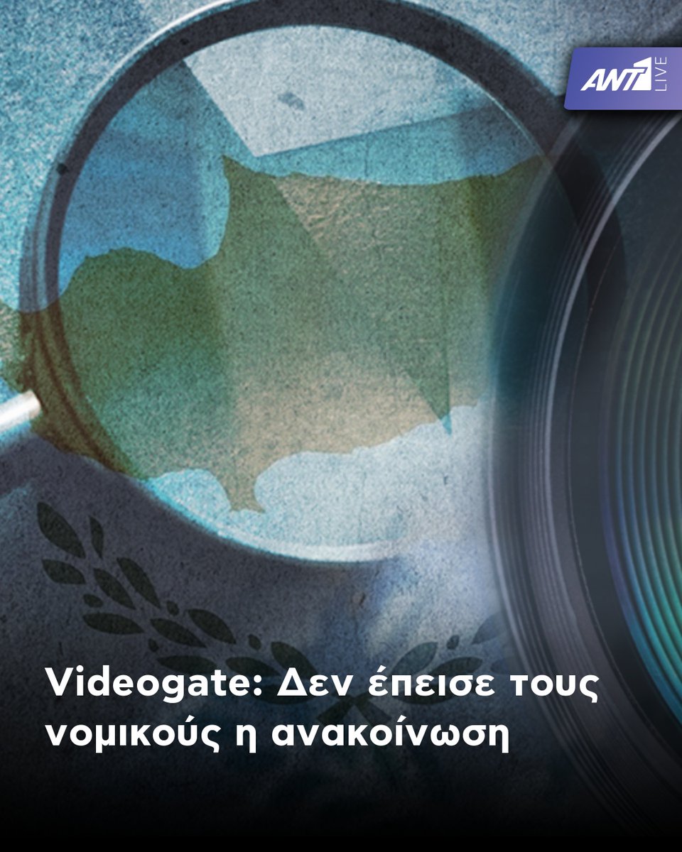 Ant1 Live - Κύπρος tweet media
