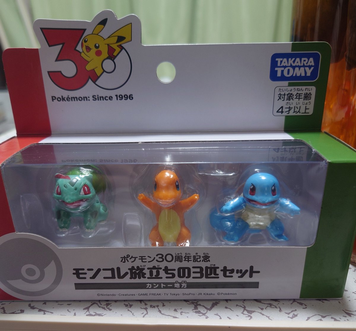 bluebird0413's tweet photo. 今日ヨドバシネットでモンコレ旅立ちの3匹セットカントー地方が届いたのですが、フシギバナに赤い模様入っててエラー品引いてしまった🥺

#ポケットモンスター　#フシギバナ　#カントー御三家　#エラー　#不良品 https://t.co/mASA3VDg4B