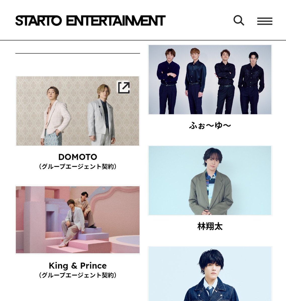 a56wk11d's tweet photo. 新しい道を進むこと全力で応援するけれど、やっぱり悲しくなるな...

#DOMOTO
#STARTOENTERTAINMENT
#スタエン https://t.co/hXXXswMyMz