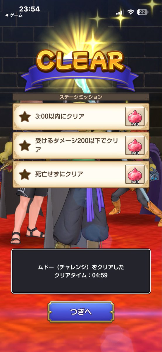 HyNowshi's tweet photo. 基本職&amp;恒常武器のみでチャレンジクリア！！
メイン 魔法使い こおりの杖
サブ     武闘家     クリクロ
サブ     盗賊         ほのおのつるぎ
スキル アロー/ジバリア メイン
#スマグロ #ドラクエ https://t.co/2icEukPPoJ