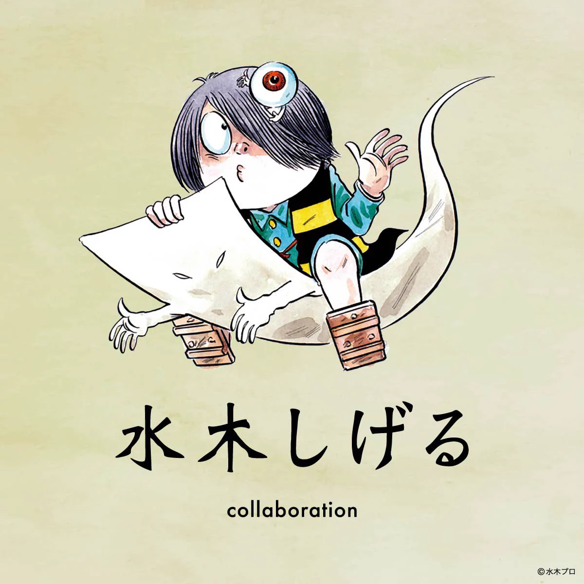 しゅんドラン on X: 