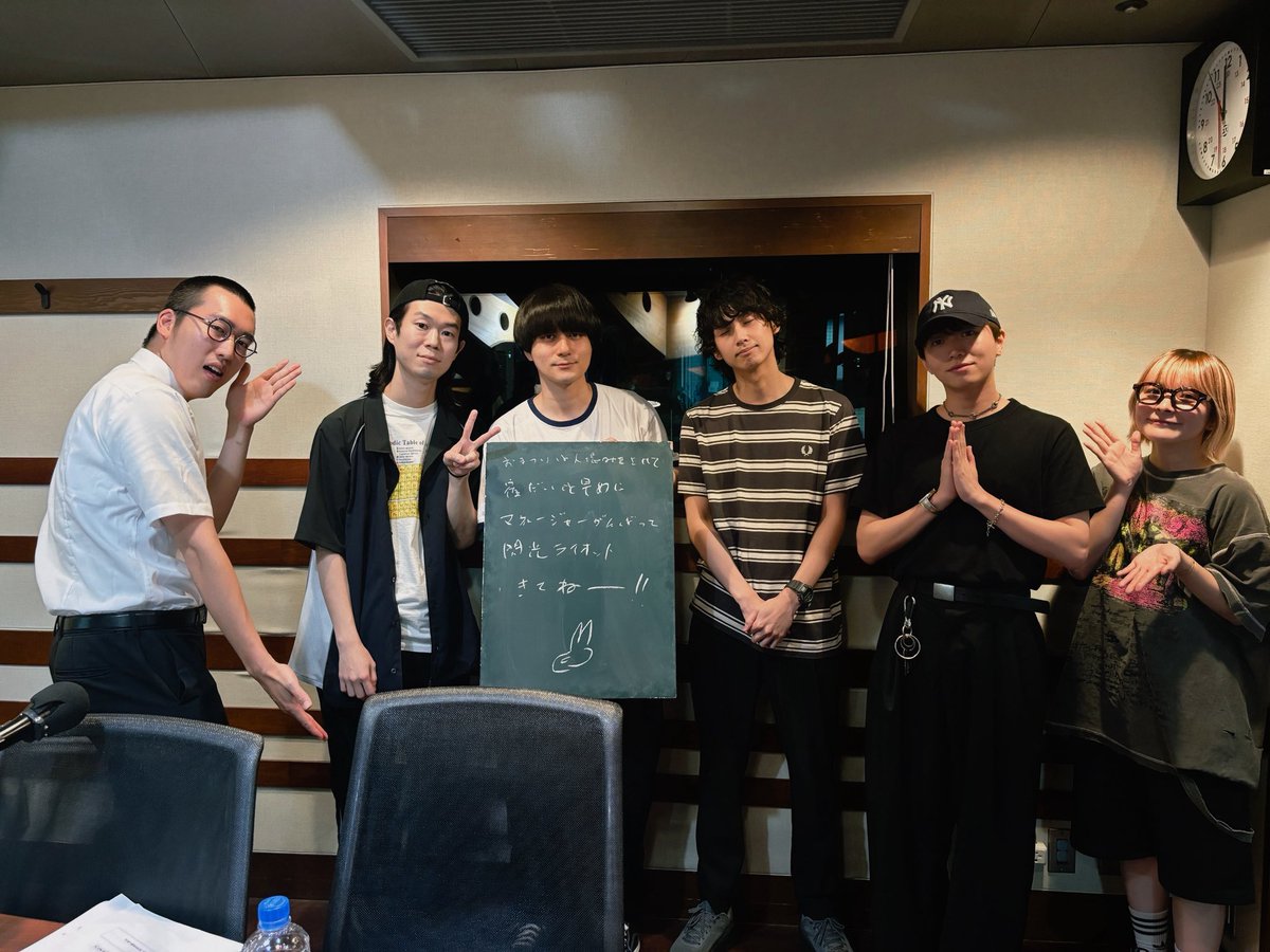 Humbreaders's tweet photo. 📻 #スクールオブロック

ハンブレッダーズ全員で生出演でした✊🏻
ありがとうございました💡

お聴き逃しは、
#radiko タイムフリーで✅
https://t.co/i44oh2E47D

8/6（木）
『 #マイナビ閃光ライオット2026  』も
よろしくお願いします〰️💥 https://t.co/GChNZHEPxY