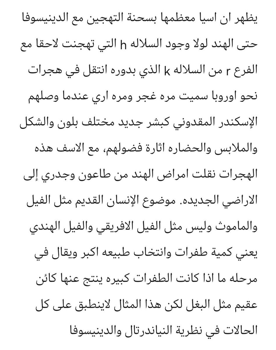 abc123plus's tweet photo. @Alibin238binAli https://t.co/oAjDwXfPtn