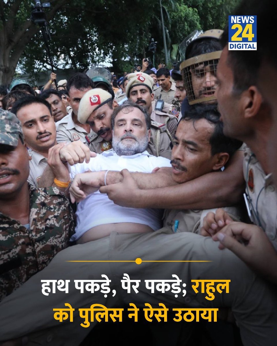 Sandeep93050's tweet photo. Dictatorship as it's Peak....
#संसद_मार्च 
Rahul Gandhi https://t.co/NlUJWNPJ8k