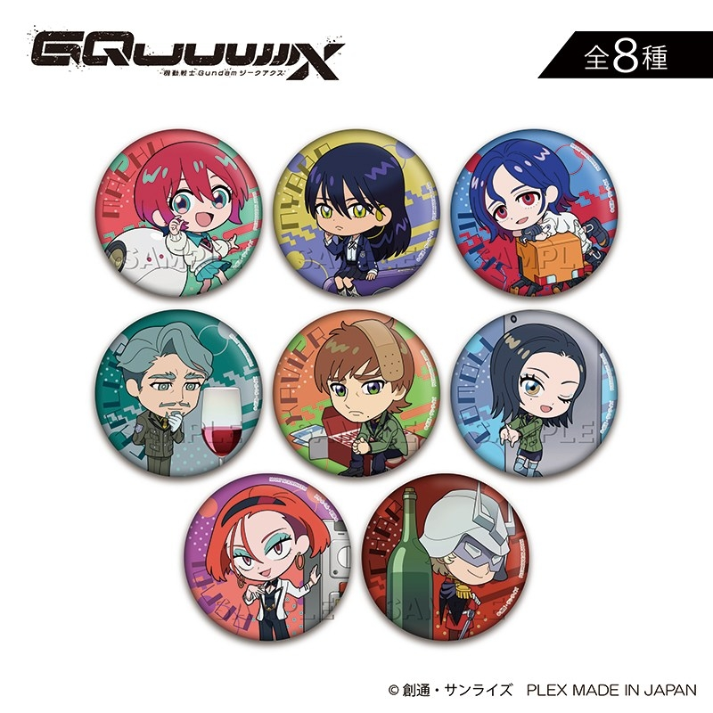 G_Witch_goods's tweet photo. アニメイトオンラインで予約開始！

機動戦士Gundam GQuuuuuuX(ジークアクス) ちょこそば トレーディング丸型缶バッジ 全8種

https://t.co/wGDdq6QWB1 https://t.co/0Y8sgtQSiy