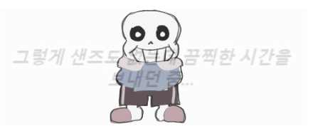 omija_55's tweet photo. #델타룬_트친소 https://t.co/xF5FHU0Pag