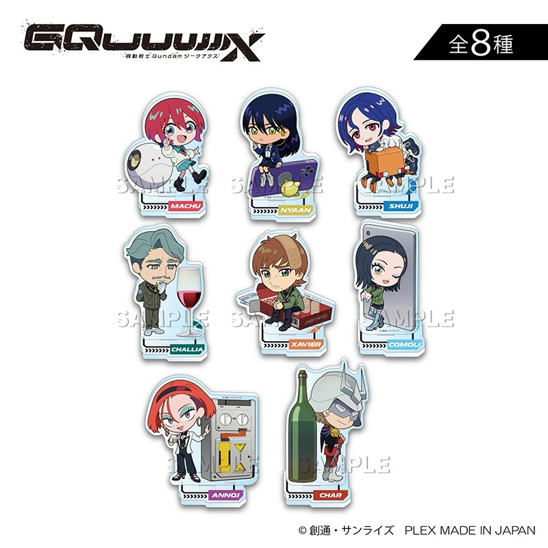 G_Witch_goods's tweet photo. アニメイトオンラインで予約開始！

機動戦士Gundam GQuuuuuuX(ジークアクス) ちょこそば トレーディングアクリルスタンド 全8種

https://t.co/VzC9IDtoU5 https://t.co/uqzXBpQCxu