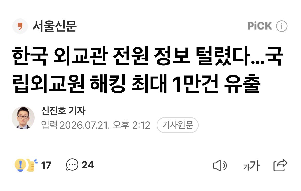 개친소 tweet media