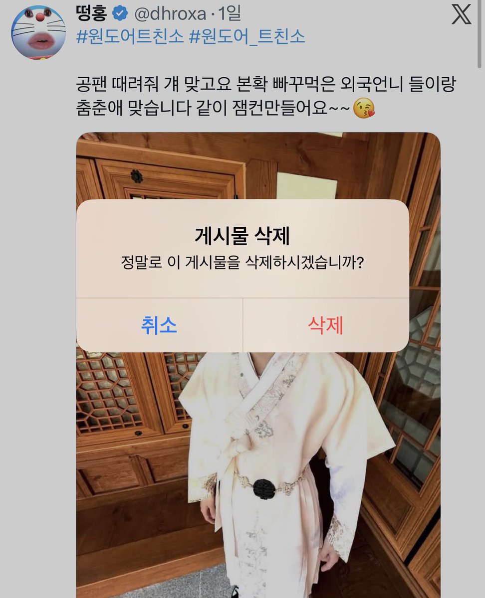 떵홍 tweet media