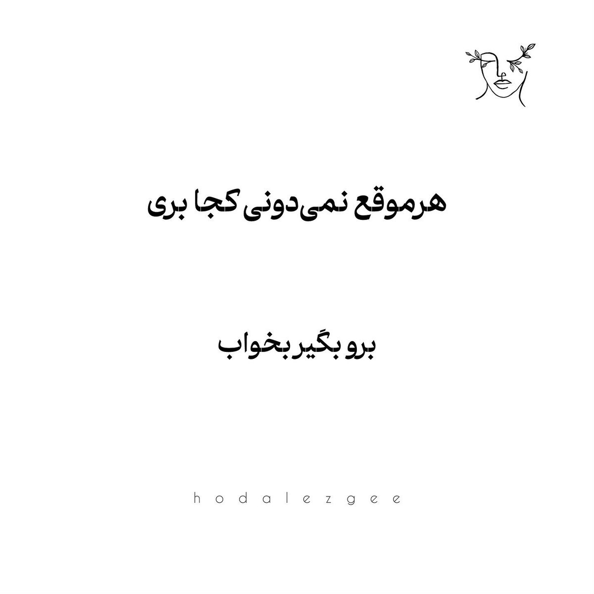 yaghobnazari6's tweet photo. #پیشنهاد_میشه
که: https://t.co/FJobd54ErH
