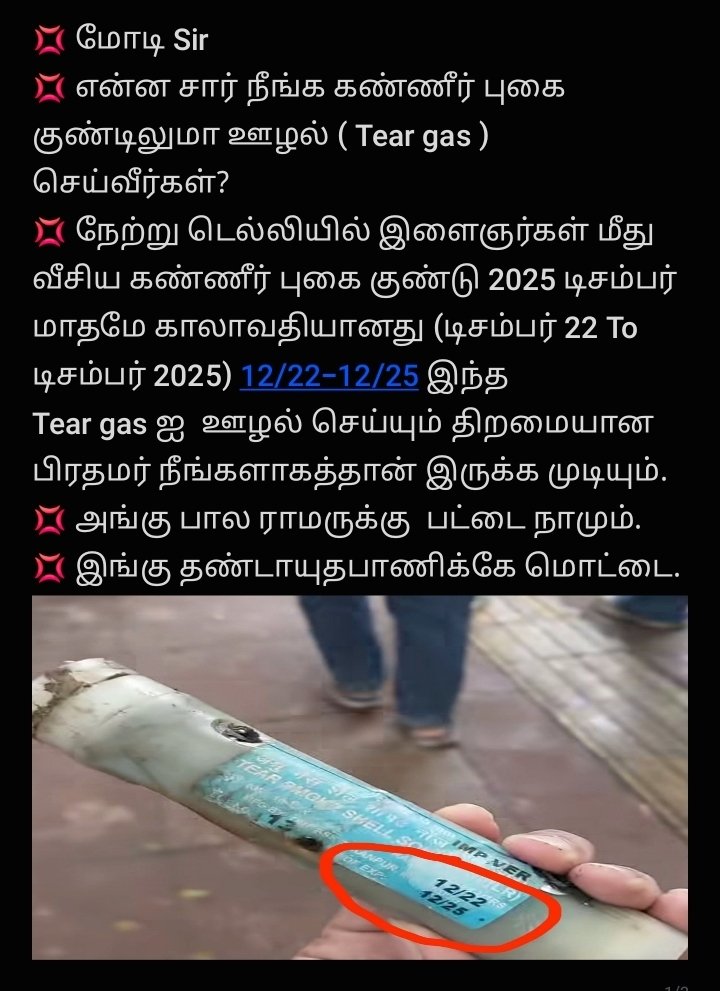 Thirdeye044's tweet photo. @Saffron_Anil_ https://t.co/X3SVFggu3w